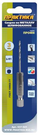 

Сверло Практика по металлу 3х81мм HEX 1/4" 037-541