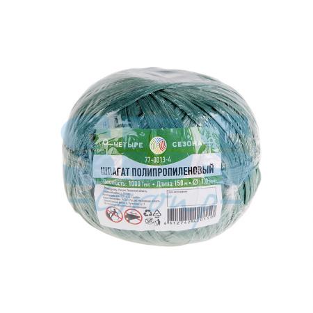 

Шпагат п/п цветной ?1мм "ЧЕТЫРЕ СЕЗОНА" 150м