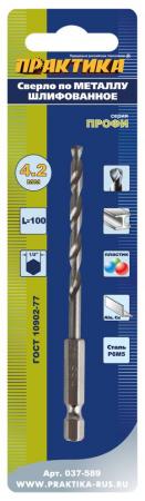 

Сверло Практика по металлу 4.2х100мм HEX 1/4" 037-589