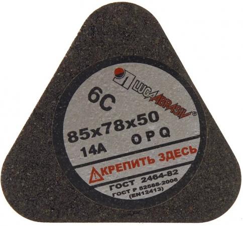 

6С 85 Х 78 Х 50 14А 20 O,P,Q (100СТ) В С ГАЙКОЙ по металлу