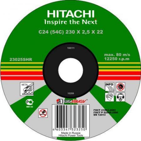 

115 Х 1 Х 22 А54 HITACHI по металлу цена за 1 шт