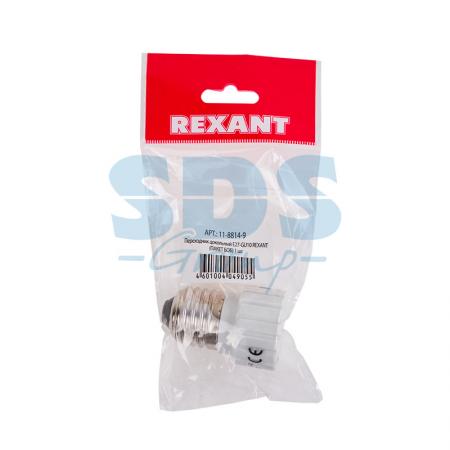 

Переходник цокольный Е27-GU10 REXANT (ПАКЕТ БОБ) 1 шт