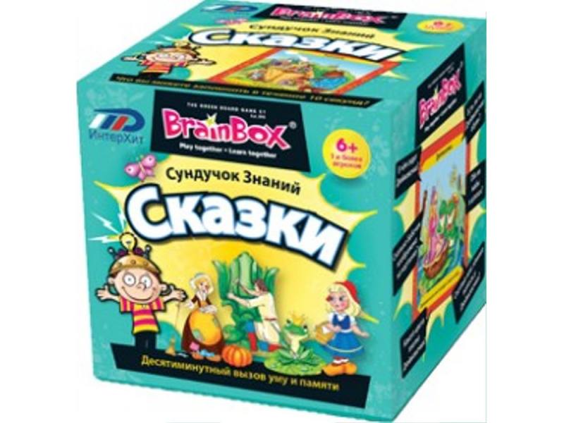 

Настольная игра развивающие BrainBox Сказки 90727