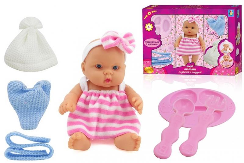 

1toy Золотая коллекция игр.наб.с пупсом 18 см,одежка,посудка,кор. Т58750