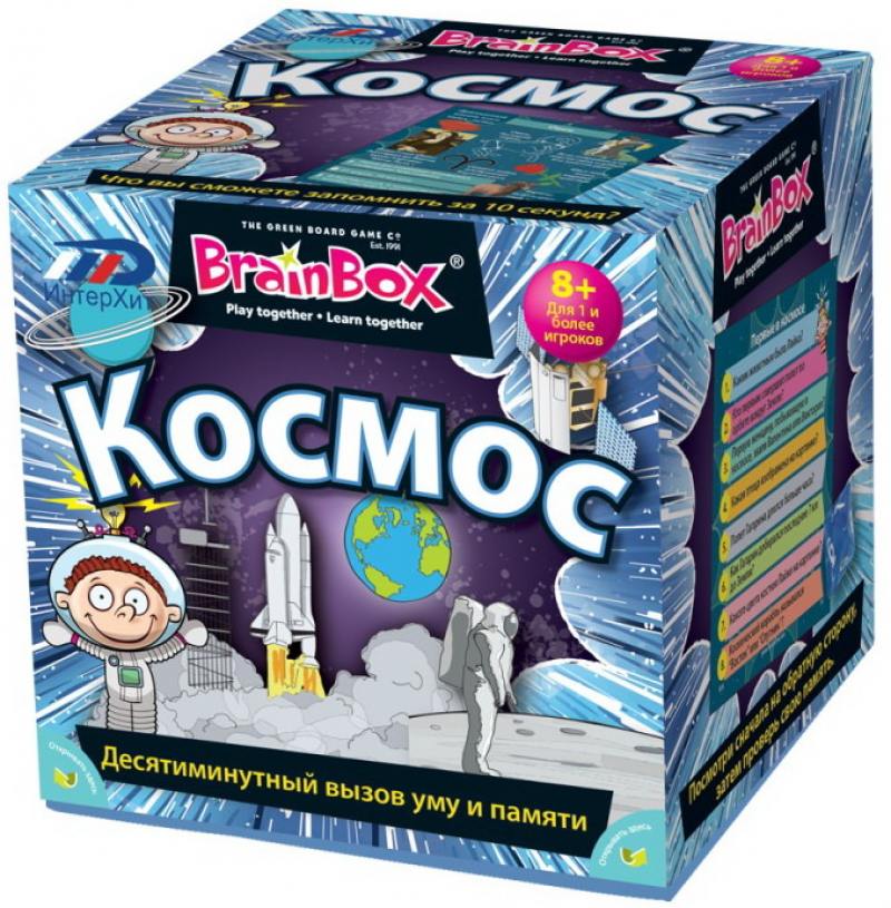 

Настольная игра логическая BrainBOX Сундучок знаний "Космос" 90748