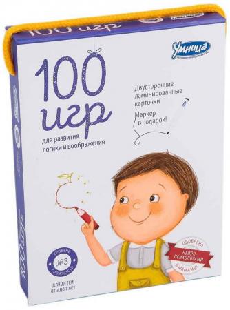 

Комплект Умница 100 игр Выпуск 3 фиолетовый 4013