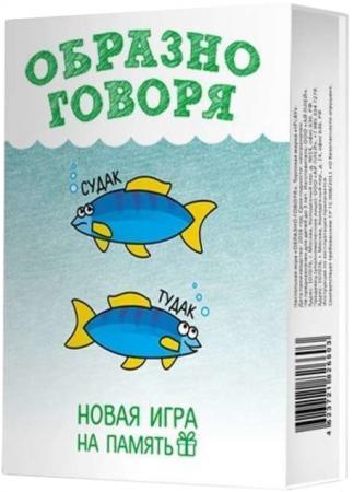 

Настольная игра развивающая I PLAY Образно говоря 0004