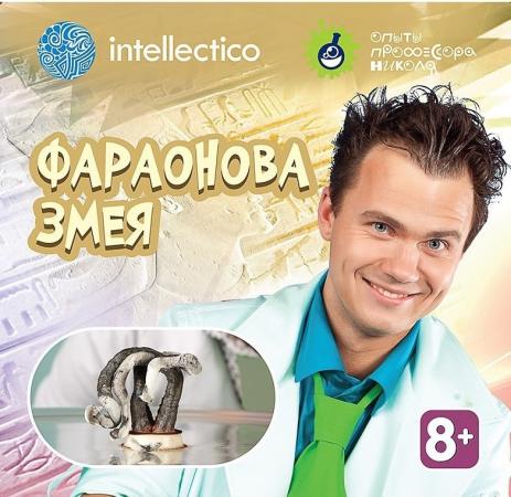 

Набор для опытов INTELLECTICO с профессором Николя "Фараонова змея" 852