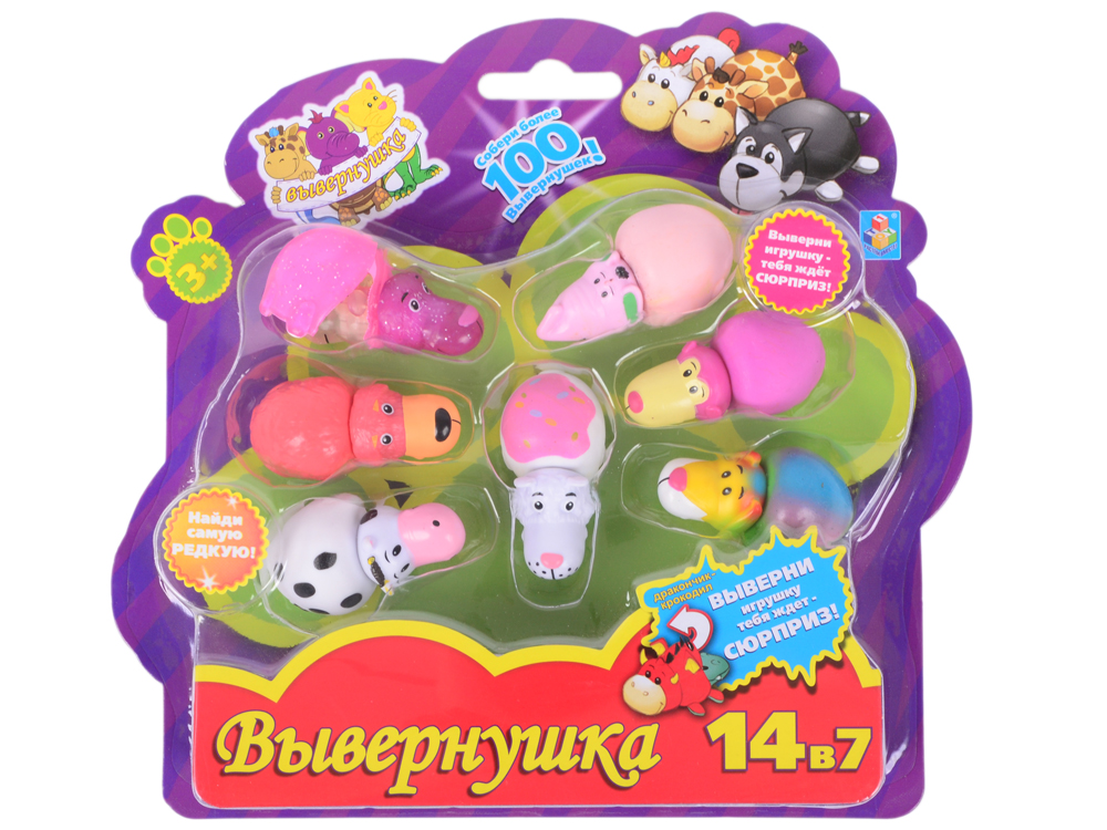 

Набор игрушек 1toy Вывернушка Т10873