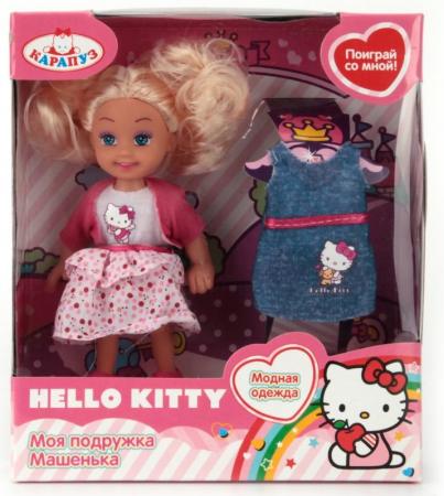 

КУКЛА "КАРАПУЗ" HELLO KITTY. МАШЕНЬКА 12СМ, ТВЕРДОЕ ТЕЛО, С КОМПЛЕКТОМ ОДЕЖДЫ