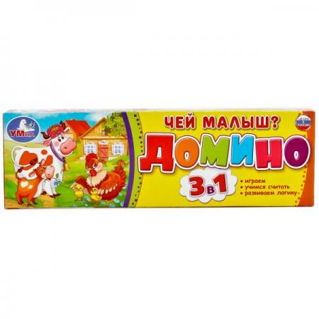 

ДОМИНО ПЛАСТМАССОВОЕ "УМКА" ЧЕЙ МАЛЫШ. 3-В-1 В КОР. в кор.100шт