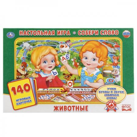 

НАСТОЛЬНАЯ ИГРА-ХОДИЛКА "УМКА" СОБЕРИ СЛОВО. ЖИВОТНЫЕ. С КАРТОЧКАМИ В КОР. в кор.20шт
