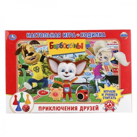

НАСТОЛЬНАЯ ИГРА-ХОДИЛКА "УМКА" БАРБОСКИНЫ В РУСС. КОР. в кор.20шт