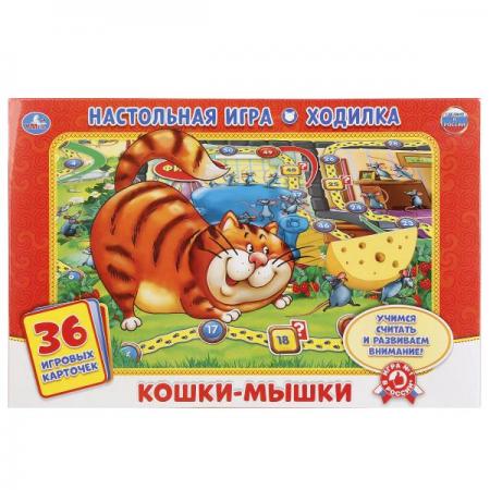 

НАСТОЛЬНАЯ ИГРА-ХОДИЛКА "УМКА" КОШКИ-МЫШКИ. С КАРТОЧКАМИ (36 КАРТОЧЕК) в кор.20шт