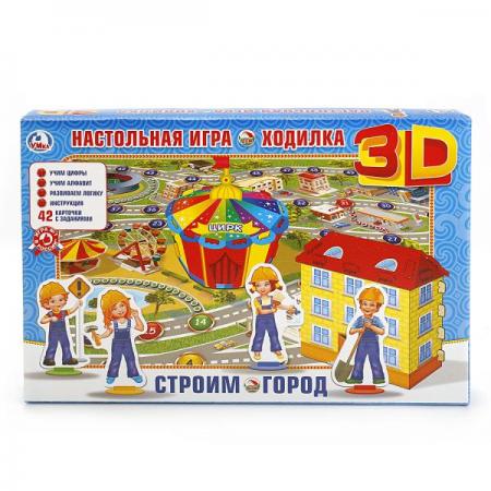 

НАСТОЛЬНАЯ 3D ИГРА-ХОДИЛКА "УМКА" СТРОИМ ГОРОД В КОР. в кор.22шт