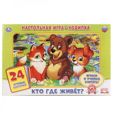 

НАСТОЛЬНАЯ ИГРА-ХОДИЛКА "УМКА" КТО, ГДЕ ЖИВЕТ. С КАРТОЧКАМИ (24 КАРТОЧКИ) В КОР. в кор.20шт