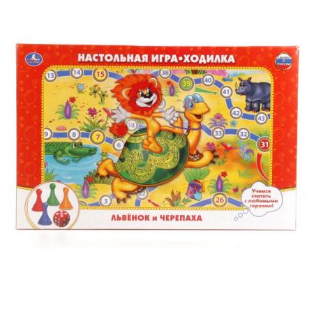 

НАСТОЛЬНАЯ ИГРА-ХОДИЛКА "УМКА" "ЛЬВЕНОК И ЧЕРЕПАХА" В РУСС. КОР. в кор.20шт