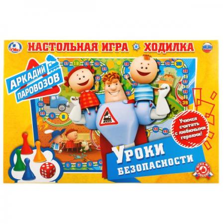 

НАСТОЛЬНАЯ ИГРА-ХОДИЛКА "УМКА" АРКАДИЙ ПАРОВОЗОВ. в кор.20шт