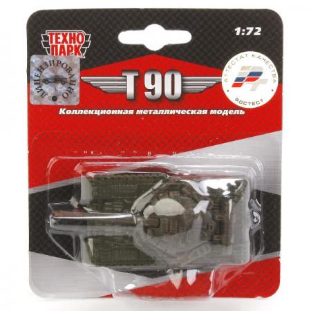 

ТАНК Т90 "ТЕХНОПАРК" МЕТАЛЛ. 1:72, В АССОРТ. НА КАРТ. (РУСС. УП.) в кор.2*144шт