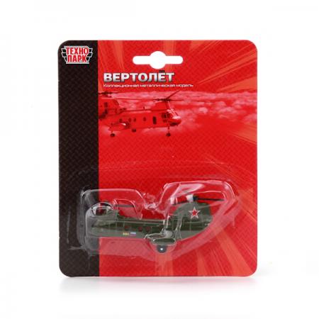 

ВЕРТОЛЕТ "ТЕХНОПАРК" МЕТАЛЛ. 7,5СМ НА БЛИСТЕРЕ (РУСС. УП.) в кор.6*24шт