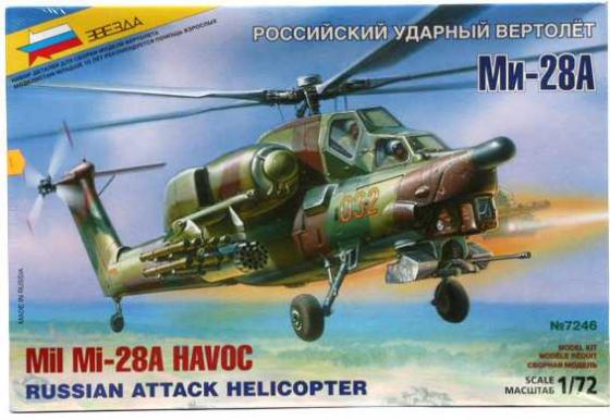 

СОВЕТСКИЙ МНОГОЦЕЛЕВОЙ ВЕРТОЛЁТ "МИ-8Т"