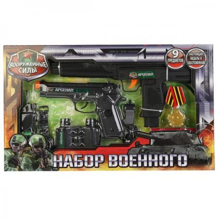 

ВОЕННЫЙ НАБОР "ИГРАЕМ ВМЕСТЕ" 9 ПРЕДМ. В РУСС. КОР. 39,5*26*4СМ в кор.2*18шт