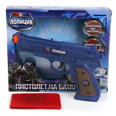 

ПИСТОЛЕТ "ИГРАЕМ ВМЕСТЕ" НА БАТ. ОЗВУЧ., С АКСЕСС. В РУСС. КОР. в кор.2*48шт
