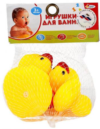 

ИГРУШКА ДЛЯ ВАННОЙ "ИГРАЕМ ВМЕСТЕ" УТКА И 3 УТЕНКА В СЕТКЕ (РУСС. УП.) в кор.2*180шт