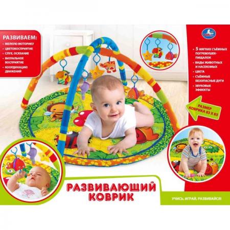 

КОВРИК ДЕТСКИЙ "УМКА" С МЯГКИМИ ИГРУШКАМИ НА ПОДВЕСКЕ JL363 В РУСС. КОР. 83*3*83СМв кор.12шт