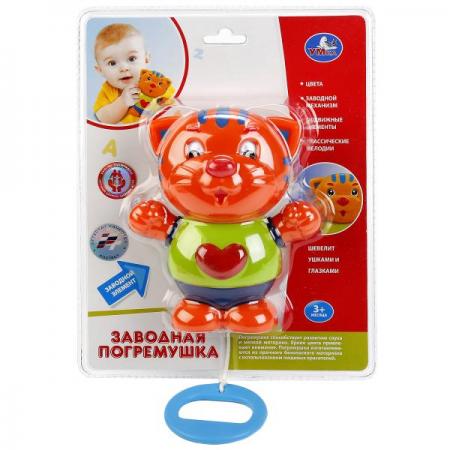ПОГРЕМУШКА ЗАВОДНАЯ УМКА ТИГРЕНОК ОЗВУЧ. В ПЛАСТ. (РУСС. УП.) в кор.2*24шт