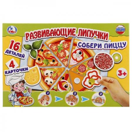 

РАЗВИВАЮЩАЯ ИГРА С ЛИПУЧКАМИ "УМКА" ПИЦЦА В КОР. в кор.20шт