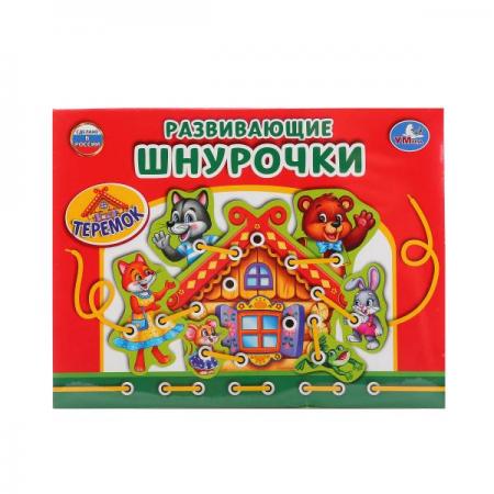 

НАСТОЛЬНАЯ ИГРА-ШНУРОВКА "УМКА" ТЕРЕМОК В КОР. в кор.20шт