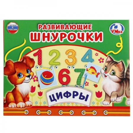 

НАСТОЛЬНАЯ ИГРА-ШНУРОВКА "УМКА" ЦИФРЫ В КОР, в кор.20шт