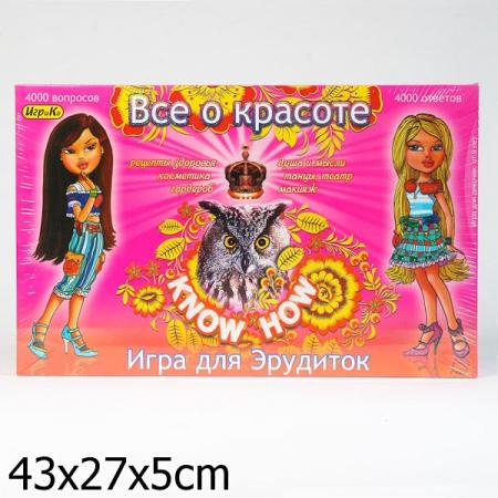 

Настольная игра для вечеринки ИгриКо "Эрудит" - Всё о красоте 5729