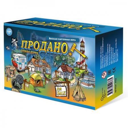 

НАСТОЛЬНАЯ ИГРА "ПРОДАНО!" в кор.25шт