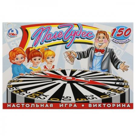 

НАСТОЛЬНАЯ ИГРА-ВИКТОРИНА "УМКА" "ПОЛЕ ЧУДЕС" 150 КАРТОЧЕК В КОР. в кор.20шт