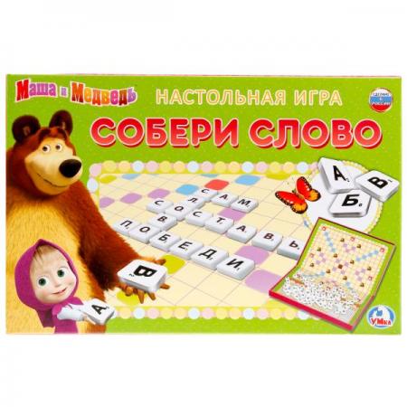 

НАСТОЛЬНАЯ ИГРА "УМКА" СЛОВОДЕЛ. СОБЕРИ СЛОВО. МАША И МЕДВЕДЬ В КОР. в кор.20шт