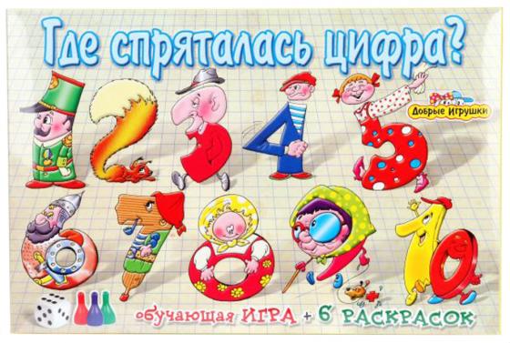 

Настольная игра развивающая ИгриКо "Где спряталась цифра" + 6 раскрасок 6030