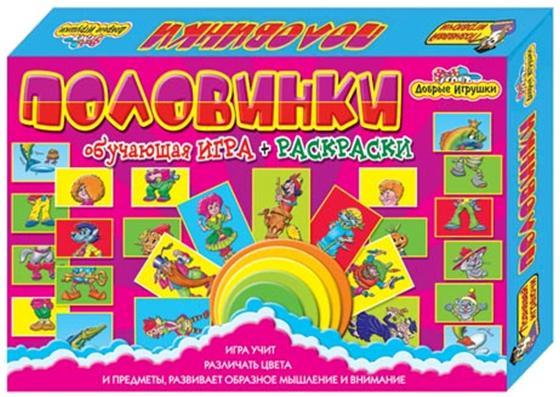 

Настольная игра ИгриКо Половинки + 6 раскрасок 0588