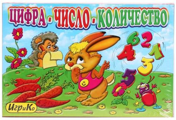 

Настольная игра развивающая ИгриКо "Цифра-число-количество" + 6 раскрасок 0601