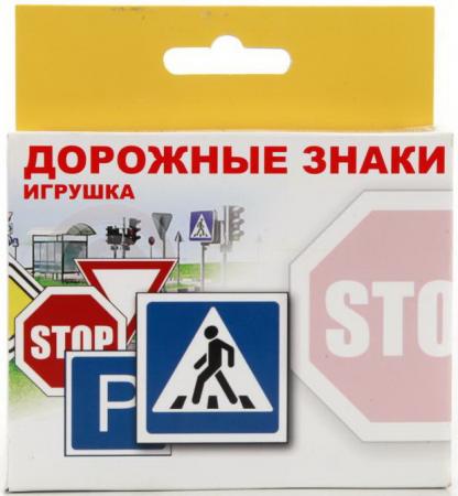 

ИГРА НАСТОЛЬНАЯ "ДОРОЖНЫЕ ЗНАКИ" в кор.20шт