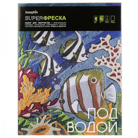 

СУПЕР ФРЕСКА ПОД ВОДОЙ в кор.3шт