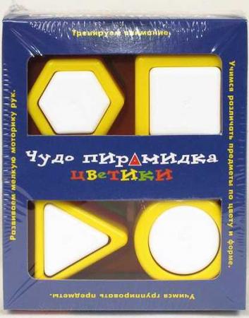 

ЧУДО-ПИРАМИДКА (ЦВЕТИКИ) в кор.10шт