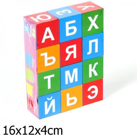 

КУБИКИ ОБУЧАЮЩИЕ "АЗБУКА" в уп.16шт