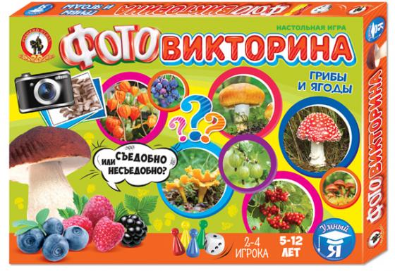 

Настольная игра развивающая Русский Стиль "Фотовикторина" - Грибы и ягоды 3435