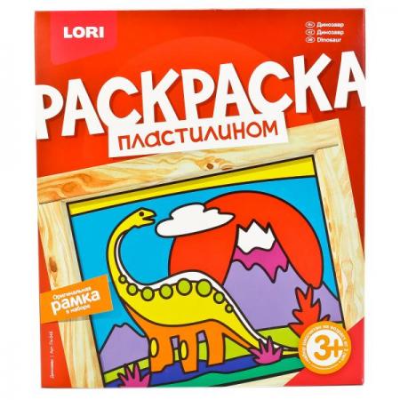 

РАСКРАСКА ПЛАСТИЛИНОМ "ДИНОЗАВР" в кор.7шт