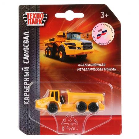 Самосвал Технопарк КАРЬЕРНЫЙ САМОСВАЛ желтый SB-16-88-C-BLC самосвал технопарк горстрой
