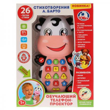 

Обучающий телефон-проектор.26 стихов и песен А.Барто,учим цифры и формы. ТМ "УМКА" в кор.2*18шт