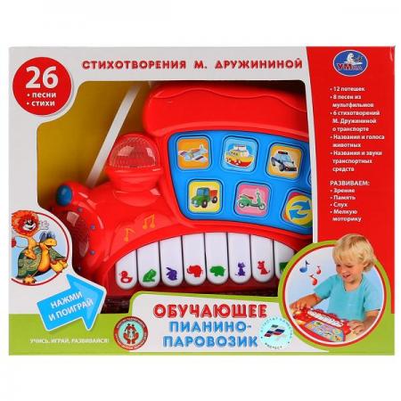 

Обучающее пианино-паровозик.Стихи М.Дружининой,учим животных,транспорт.ТМ "УМКА" в кор. в кор.2*18шт