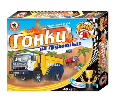 Настольная игра ходилка Русский Стиль «Гонки 3D» Гонки на грузовиках 3847